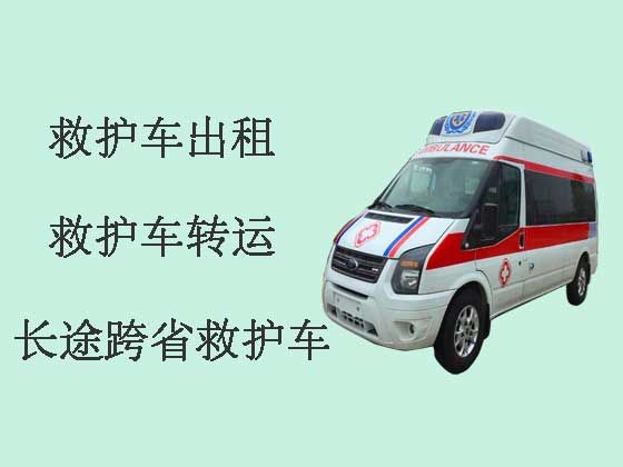 北京长途120救护车